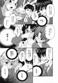 [Yamano Kitsune] Injoku Jugyou