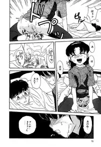 [Anthology] Little Pierce Vol.05
