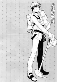 (C86) [QQaid (Nekoyama Kuro)] Jukebox #01 (Kuroko no Basuke)