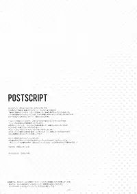 (C90) [moco chouchou (Hisama Kumako)] Yuutousei Ayaka no Uraomote 2 [Chinese] [绅士仓库汉化]