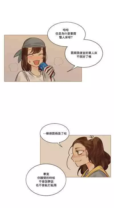 Devil Drop | 天降惡魔