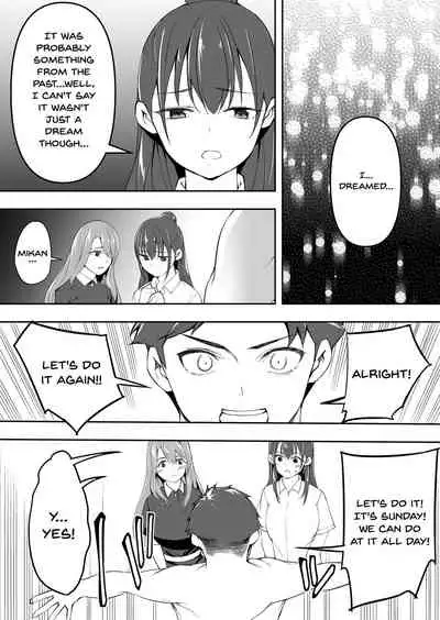 Ore dake ga Sawareru Futago