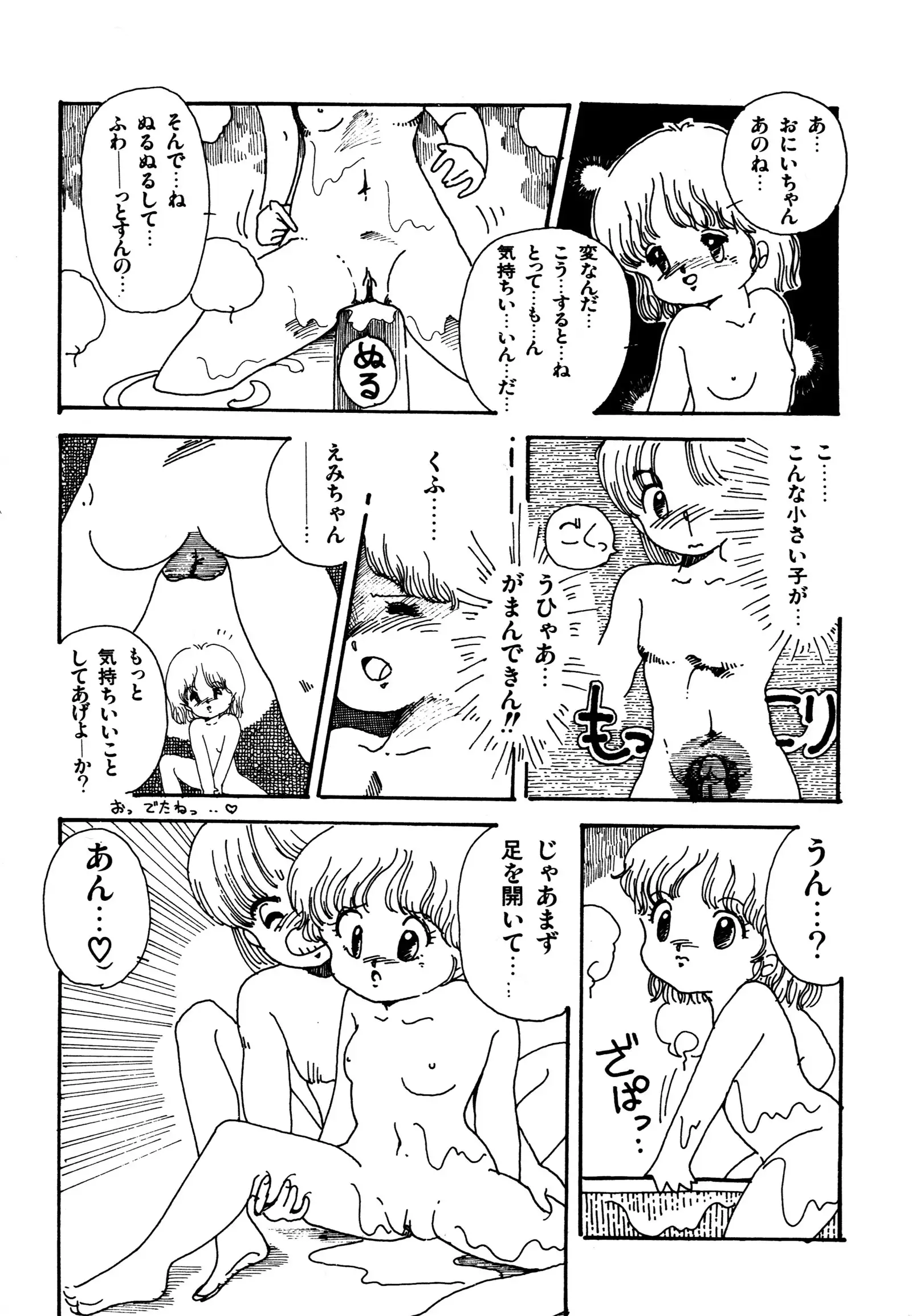 水玉少女マーケット