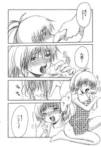 [Anthology] LOCO Vol. 2 Omorashi Shoujo Iin