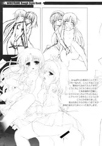 (C78) [WIREFRAME (Yuuki Hagure)] LIMIT OF THE DEAD (Gakuen Mokushiroku Highschool of The Dead)