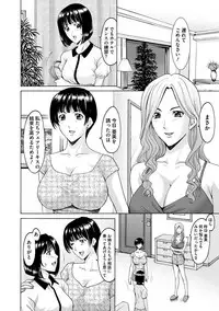 [Hoshino Ryuuichi] Inda no Wana [Digital]