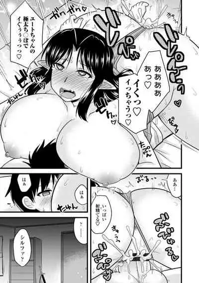 Bakunyuu Elf to Isekai Seikatsu - Big Breasts ELF in Different World Sexual Activity