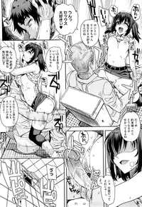 [Carn] Otomedori [Decensored]