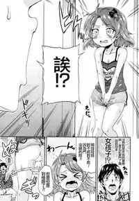 [Takashiro Go-ya] Toile no Ouji-sama (COMIC Mugen Tensei 2018-05) [Chinese] [鬼畜王汉化组] [Digital]