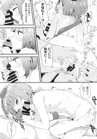 (C92) [Garimpeiro (Mame Denkyuu)] Yorita Yoshino to Mizugi de Himegoto (THE IDOLM@STER CINDERELLA GIRLS)