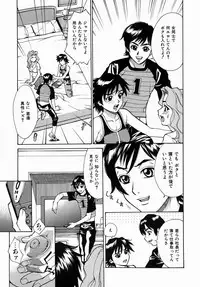 [Makibe Kataru] Yaritai Karada - The Flesh Which It Wants To Fuck