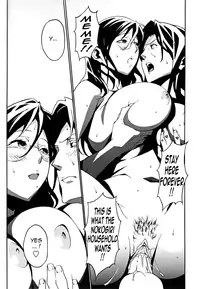 [Miura Takehiro] Injo no Utage | Topless [English] [Tadanohito]