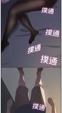 继母 Chinese 1-26