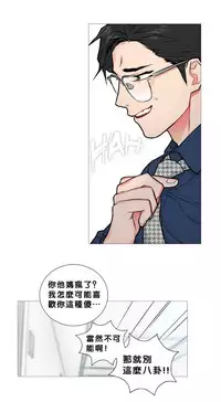 [The Jinshan] Sadistic Beauty | 虐美人 Ch.1-47[Chinese] [17+沒有漢化]