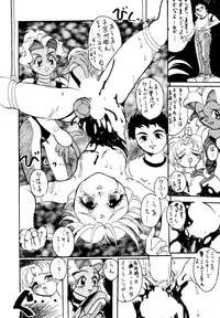 (C46) [MICA] Active Peach 4 (Mahou Shoujo Pretty Sammy, Tenchi Muyou!)