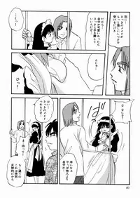 [Kazusa Shima] Black Box