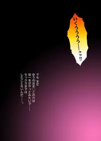 [Microdat (Mimuda Ryouzou)] alicepowder [digital]