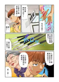 [Matsusaka Takeshi] Otona no Bunbougu ~Itazura Shicha Damee!! 1~5 [Chinese] [Den個人漢化] [Digital]