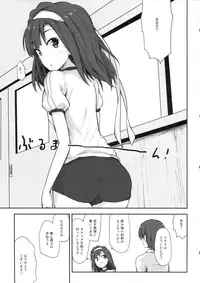 (C89) [Asterism (Asterisk)] juice (The IDOLM@STER MILLION LIVE!)