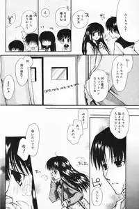 Manga Bangaichi 2009-04