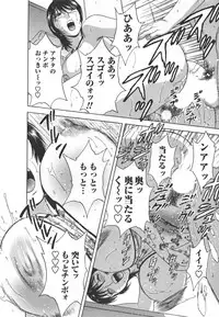 [Hidemaru] Zokkon! Boin Onsen Vol 2