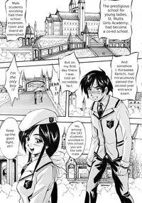 [Kuritsu Yoshihiro] Sei Mullis Gakuin e Youkoso - Welcome to St. Mullis Academy [English] [Tigerhorse]