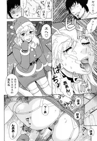 [Tenjiku Rounin] ARCHAIC ANGEL Ryouki no Hate