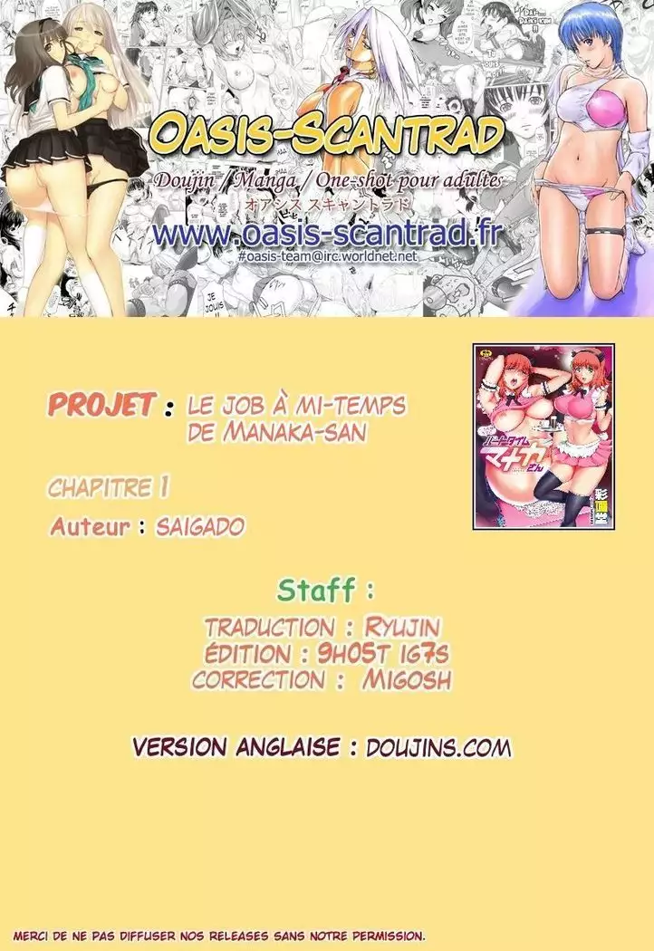 Part Time Manaka-san Wakazuma Enjokousai-ki | le job à mi-temps de Manaka-san Ch. 1