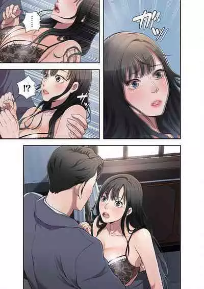 欲望【合本版】1