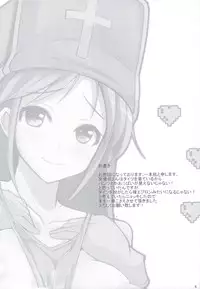 (C83) [Ippongui] Souryo-san to H Bakkari Shiteru node Level ga Zenzen Agarimasen. (Dragon Quest III)