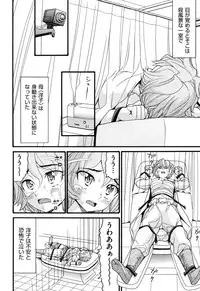 [Hatch] Usagi no Koe (Second Half) [Digital]