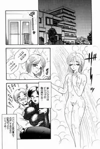 [Bijogi Junction] Scrub Nyuueki