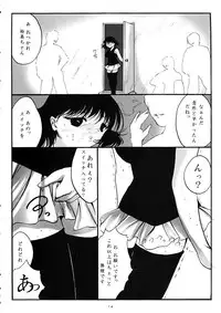 (C60) [L-Calena (Kisaragi)] L-Calena Ver.2 (Chobits)