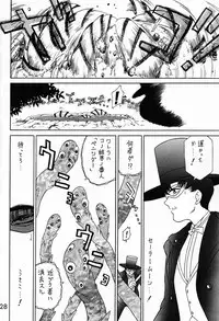 (C52) [BLACK DOG (Kuroinu Juu)] Submission Sailormoon (Bishoujo Senshi Sailor Moon)