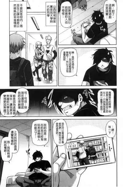 Saiin VR Control 催淫VR CONTROL