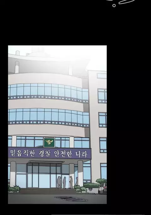 Kitsch | Disrespectful Bitch