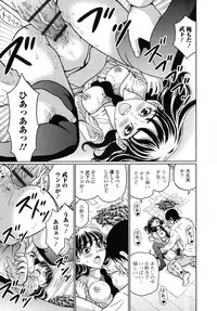 [Narusegawa Aoba] Suteki na Kanojo no Torokeru Jikan