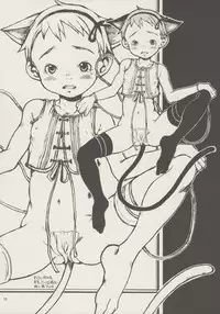 (C71) [Kuusou Kouko Gakkai (Miura Yasuto)] Waremokou