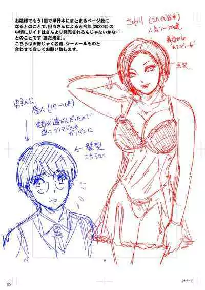 - BEHAVIOUR+20 ～WET WET SWEAT!～