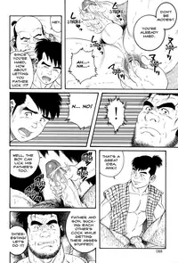 [Gengoroh Tagame] Father and Son in Hell [ENG]