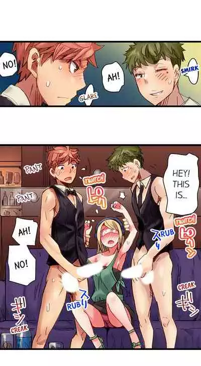 [Kira Hiroyoshi] Cin Pub! ~Anoko o Ikaseru no ga Ore no Oshigoto~ | The Dick Pub Ch. 1-25 [English] [Ongoing]