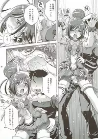 (C83) [Studio Wallaby (Yuzu Syrup)] Muriyari Shitara, Akan (Smile PreCure!)