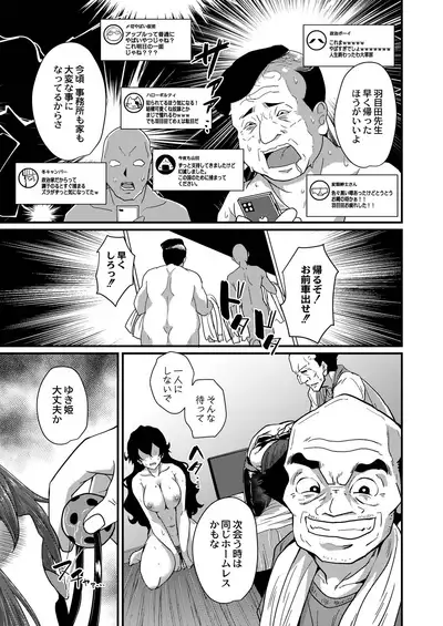 COMIC Reboot Vol. 21