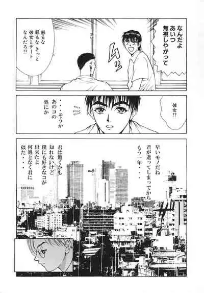 (C65) [2CV.SS, 4CR (Asagi Yoshimitsu, douchi, Zoukibayashi)] GOGO Vol. 02 (Full Metal Panic!)