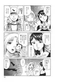 [Hidemaru] Zokkon! Boin Onsen Vol 2