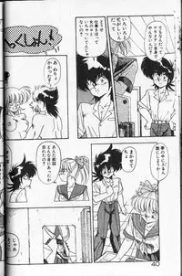 [Hindenburg]Earth Defense Force Muchimuchi