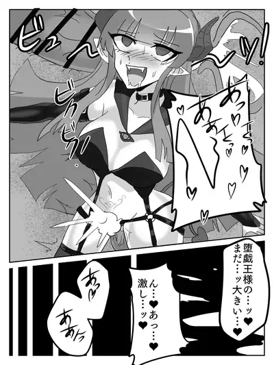 御使神姫セイントブルー