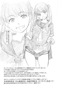 [Shiwasu no Okina] Nudist Beach ni Syuugaku Ryokoude!! - In school trip to the nudist beach!!