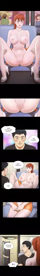 17 Couple Game Ch.0-29