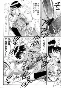 [Izumi Yuujiro] World Wide Love!